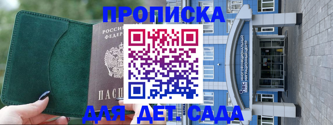 форма 3 в Минеральных Водах