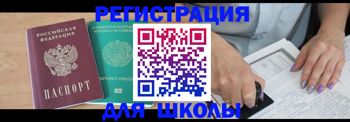 пропишу в квартире в Минеральных Водах