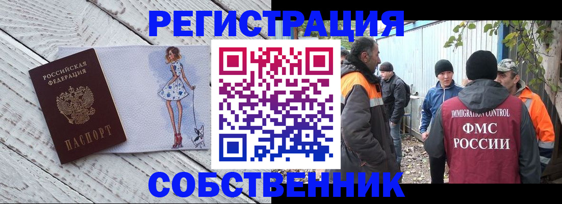 регистрация для дет. сада в Минеральных Водах