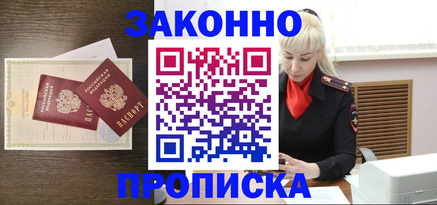 регистрация для дет. сада в Минеральных Водах